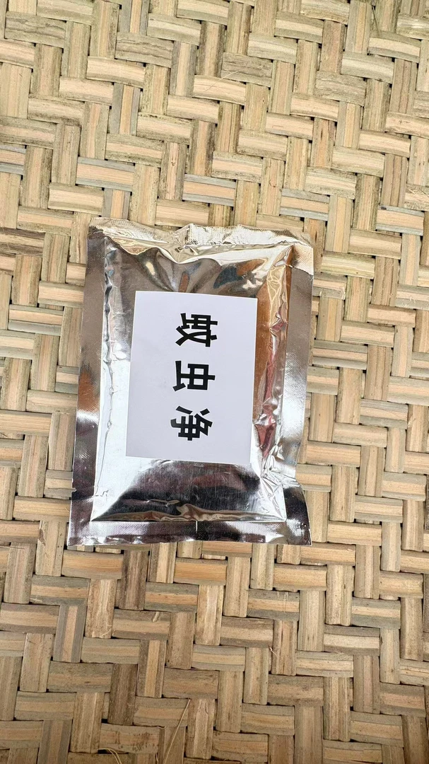 无品牌蚊虫净：清楚苍蝇，蚊子，跳蚤，蚂蚁，臭虫等害虫