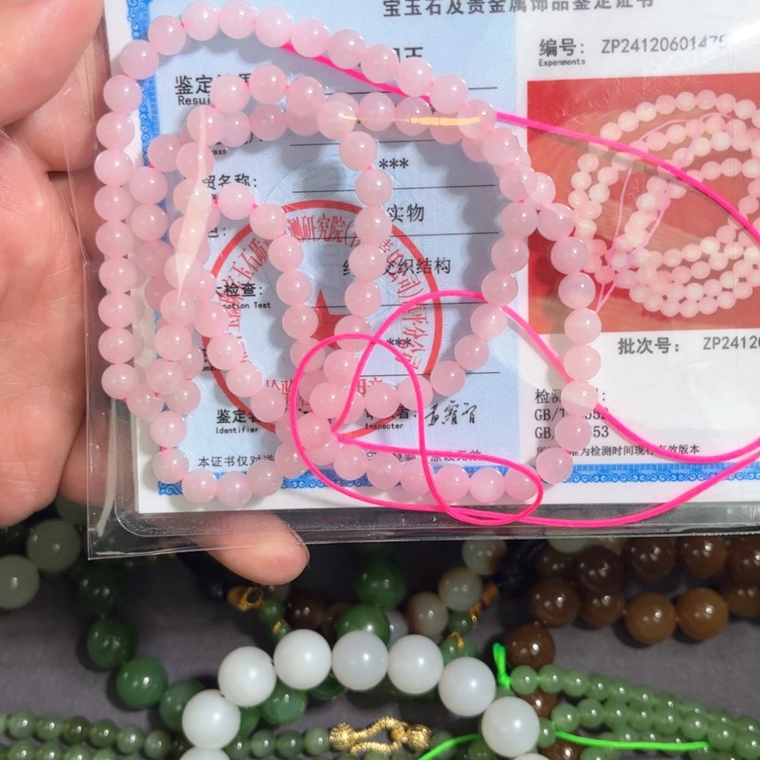 和田玉项链未镶嵌无*