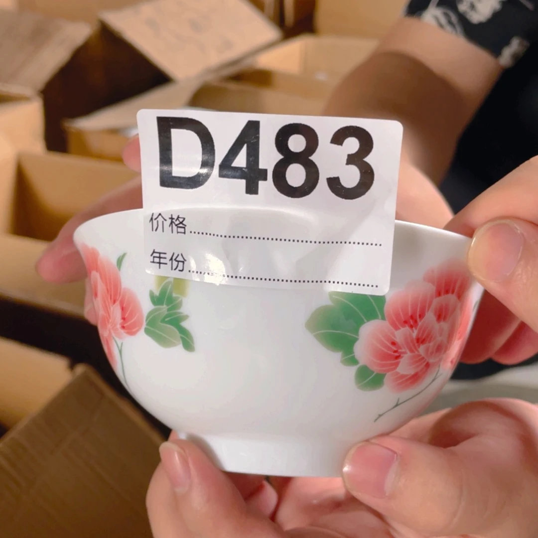 摆件D483陶瓷陶瓷陶瓷陶瓷陶瓷