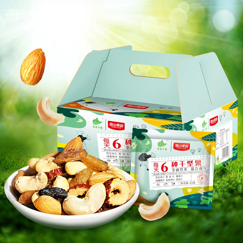 新疆6种坚果礼盒750g/盒营养健康送礼佳品坚果满满