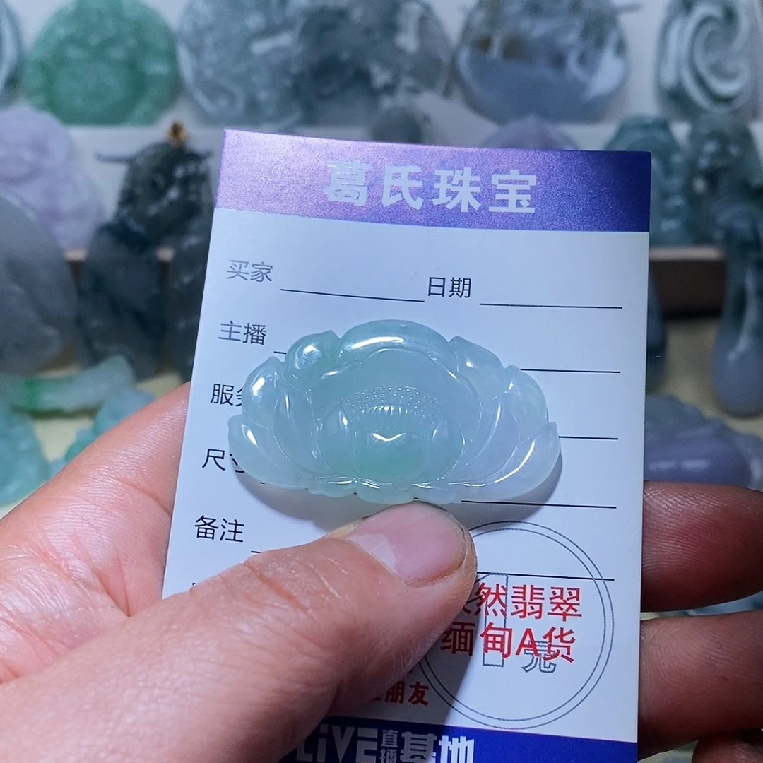 翡翠颈饰未镶嵌翡翠115