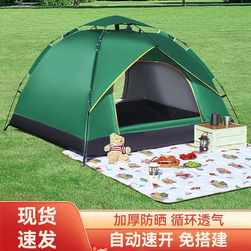户外帐篷便携式折叠公园露营野营加厚防风防晒沙滩全自动速开室内