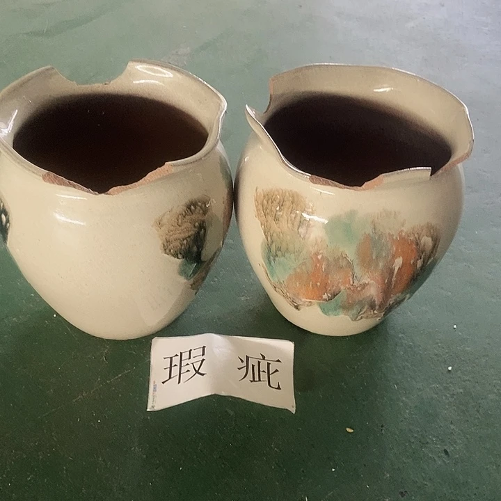 口19。。。。。高21。。。。。口