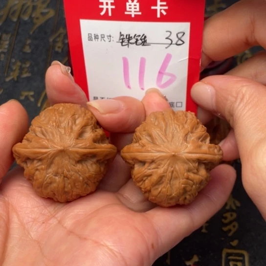 吊坠文玩核桃文玩的好
