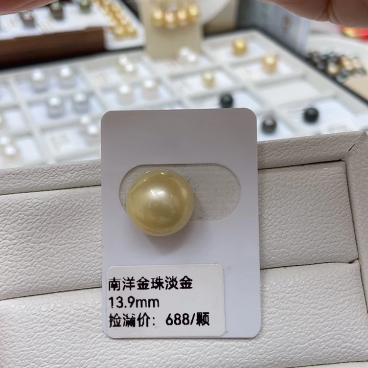 裸珠海水珍珠金珠