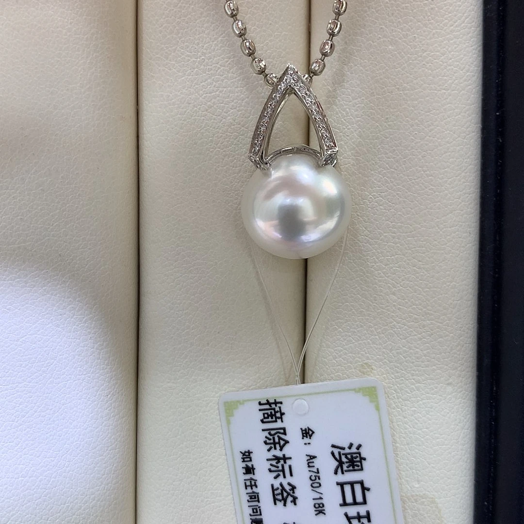 海水珍珠18K金镶嵌吊坠(不含链)13mm澳白