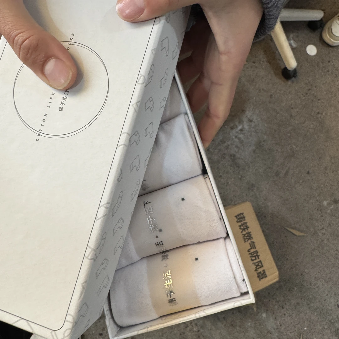 精品盒装男袜6双装 （新品）
