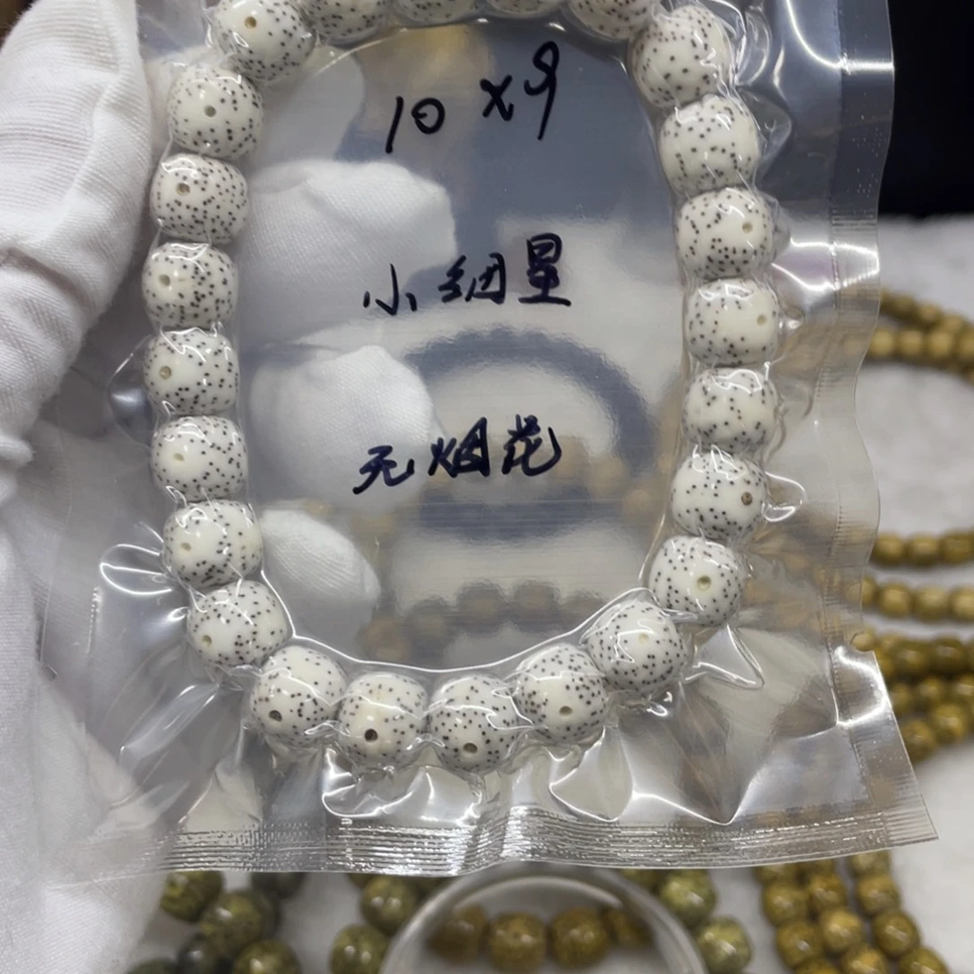吊坠星月菩提10.9原白针尖星头条