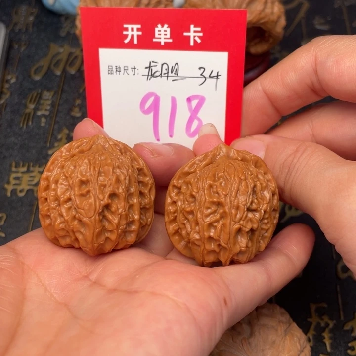 吊坠桃核文玩核桃