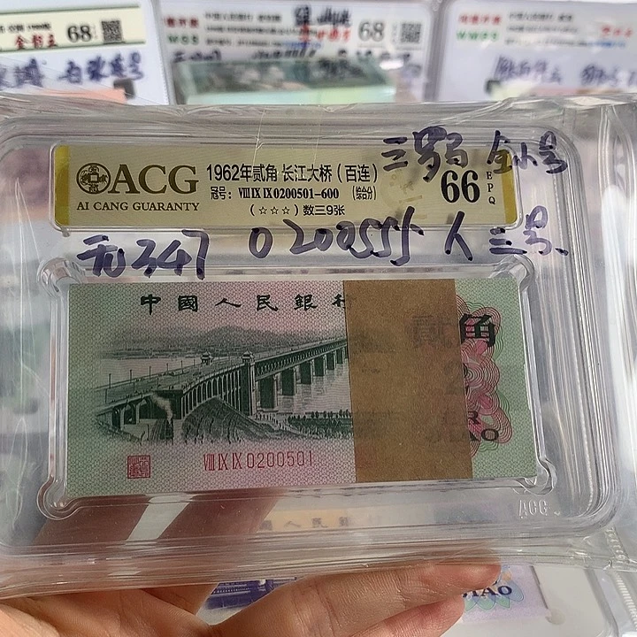 三罗马大桥二角刀无347，0200501