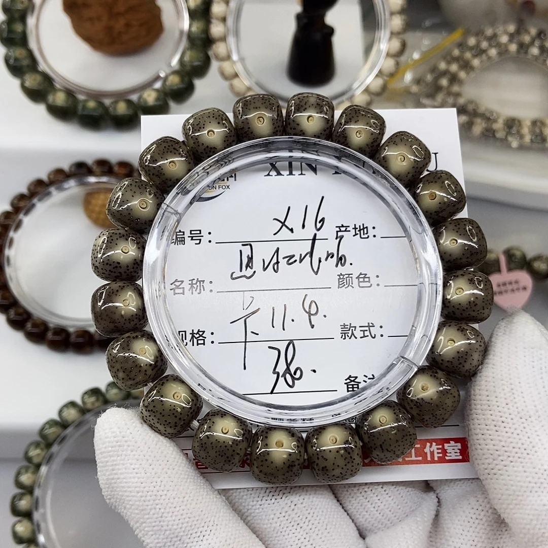 手串星月菩提卡11.4黑冰大眼睛x16