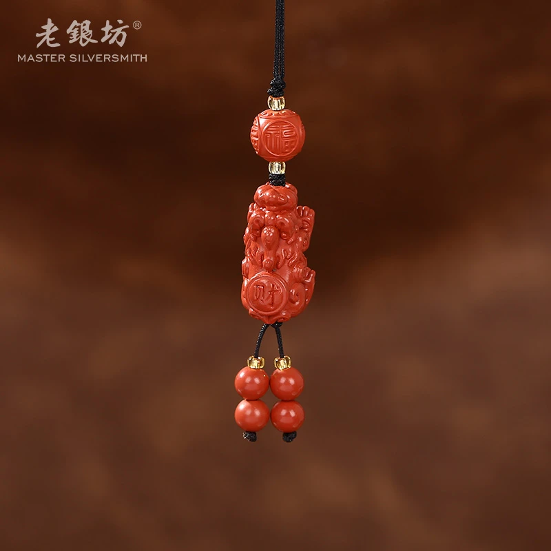 老银坊 含辰砂工艺品财多一点貔貅辰砂挂件（大版） 0072060