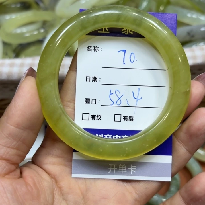 未镶嵌岫玉手镯天然