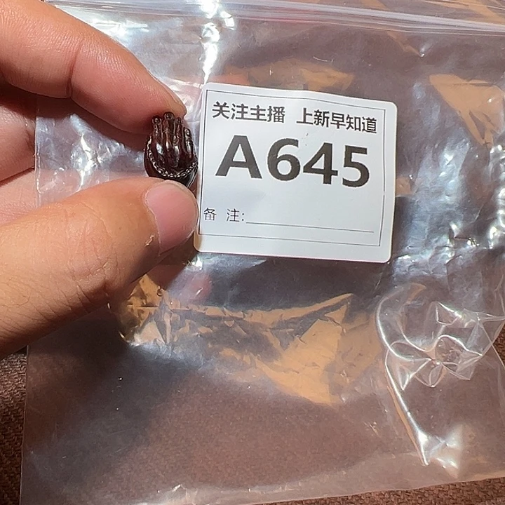 檀香紫檀（小叶紫檀）无事牌