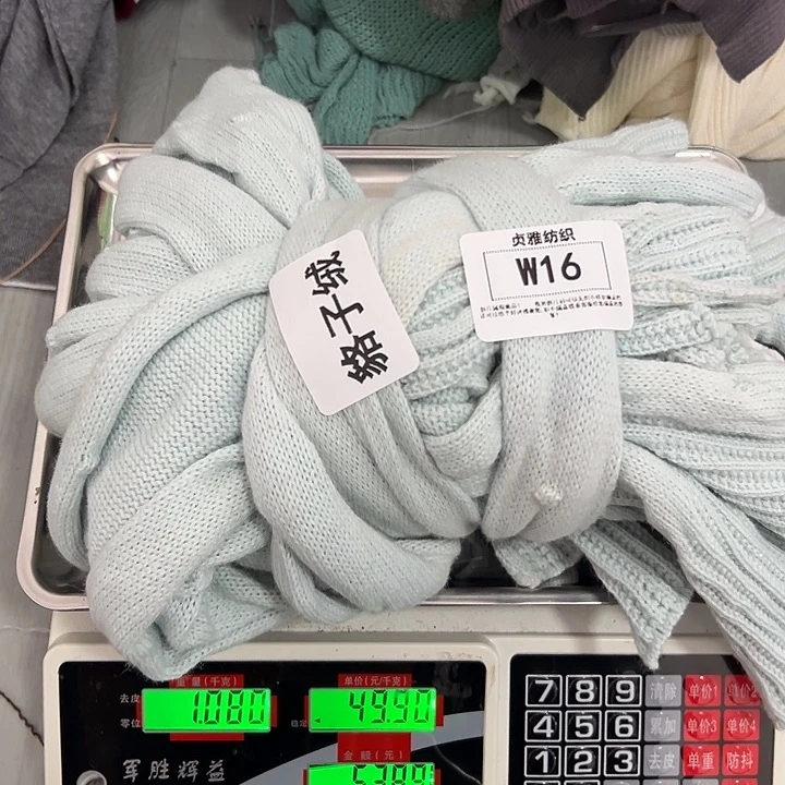 羊绒16浣熊绒拆片1.08