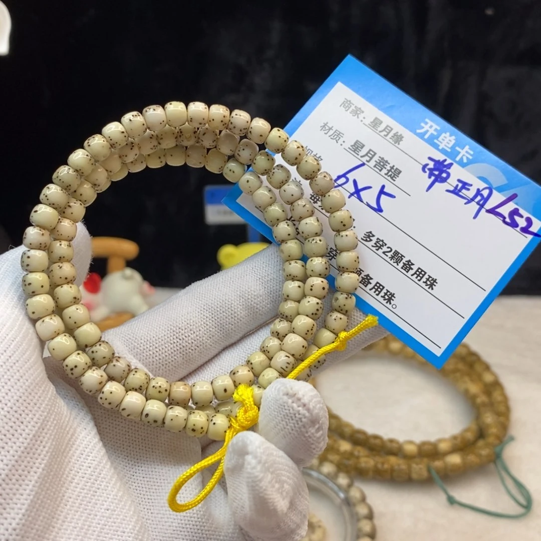 【闪购商品】手串星月菩提F****丶L52—————