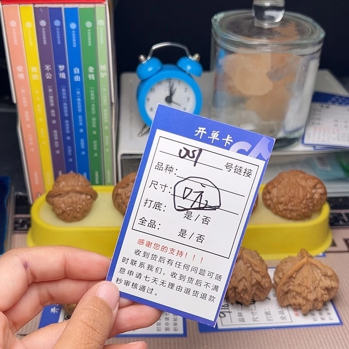 我***音核桃文玩手捻核桃 001