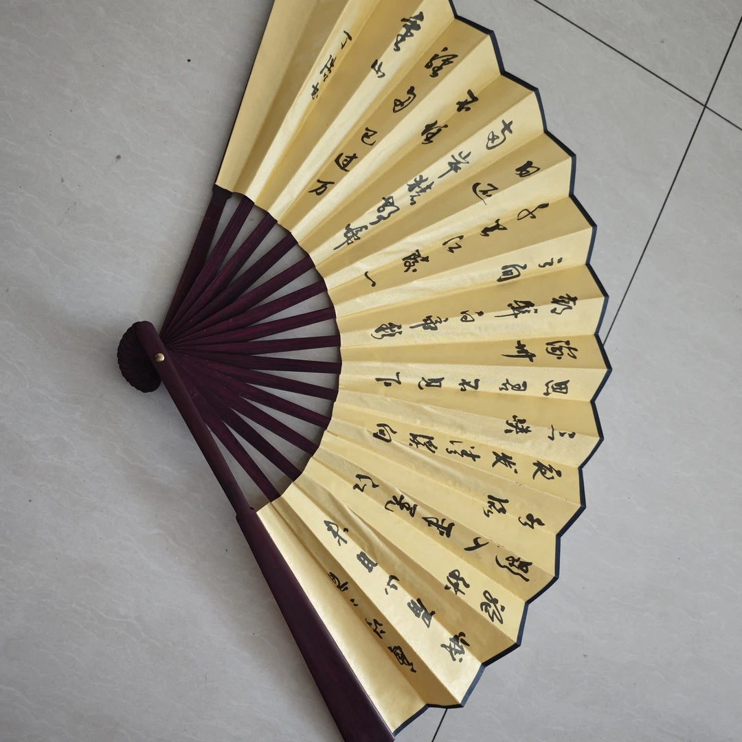 夏天凉快耐用可随身携带折叠扇木制