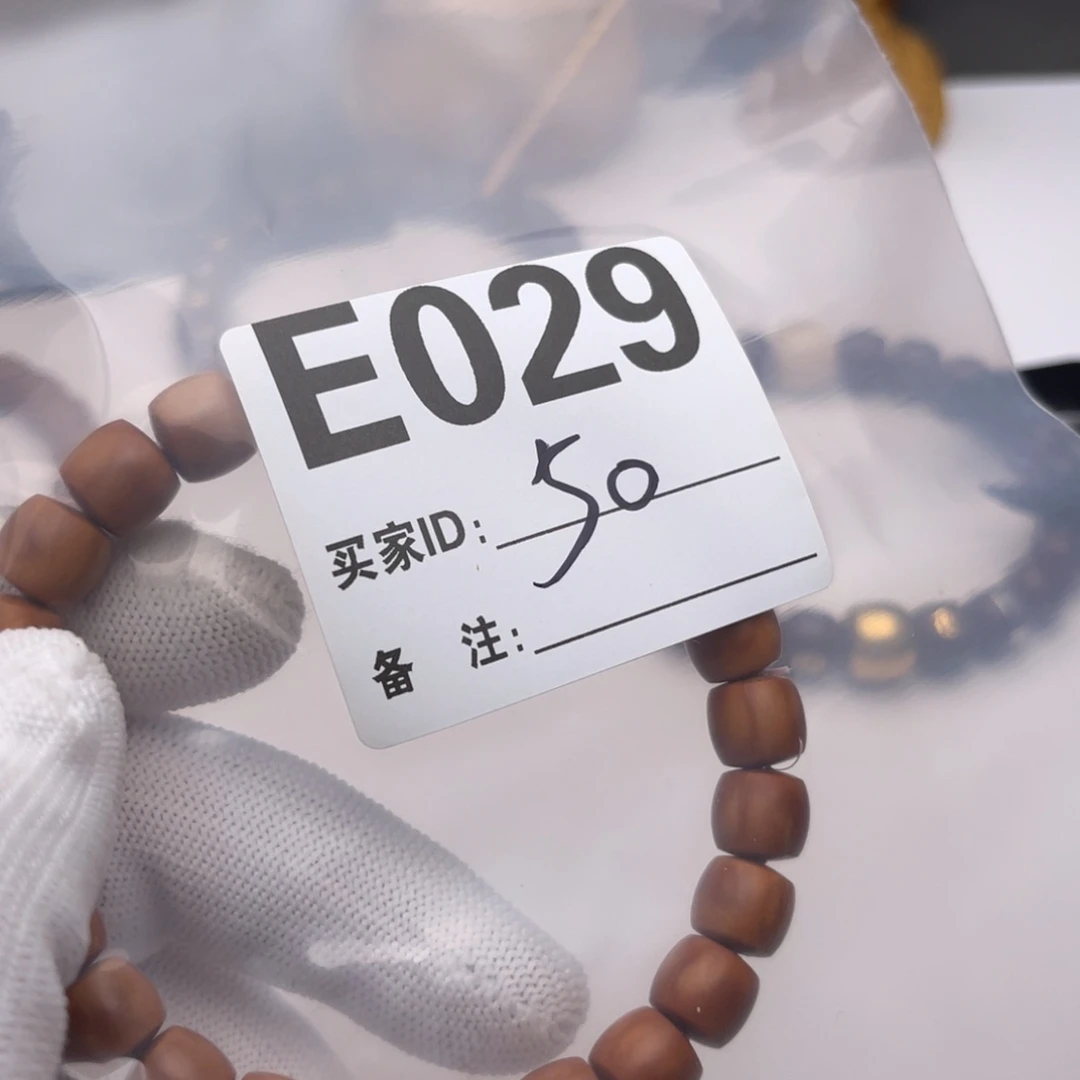 ****。手串猴头核桃福利E029