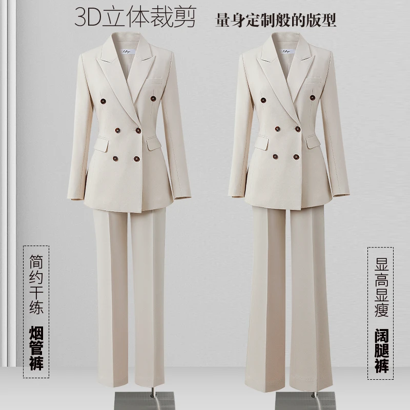 高级感西装套装女春秋时尚米白色紫色阔腿裤商务通勤双排扣职业装