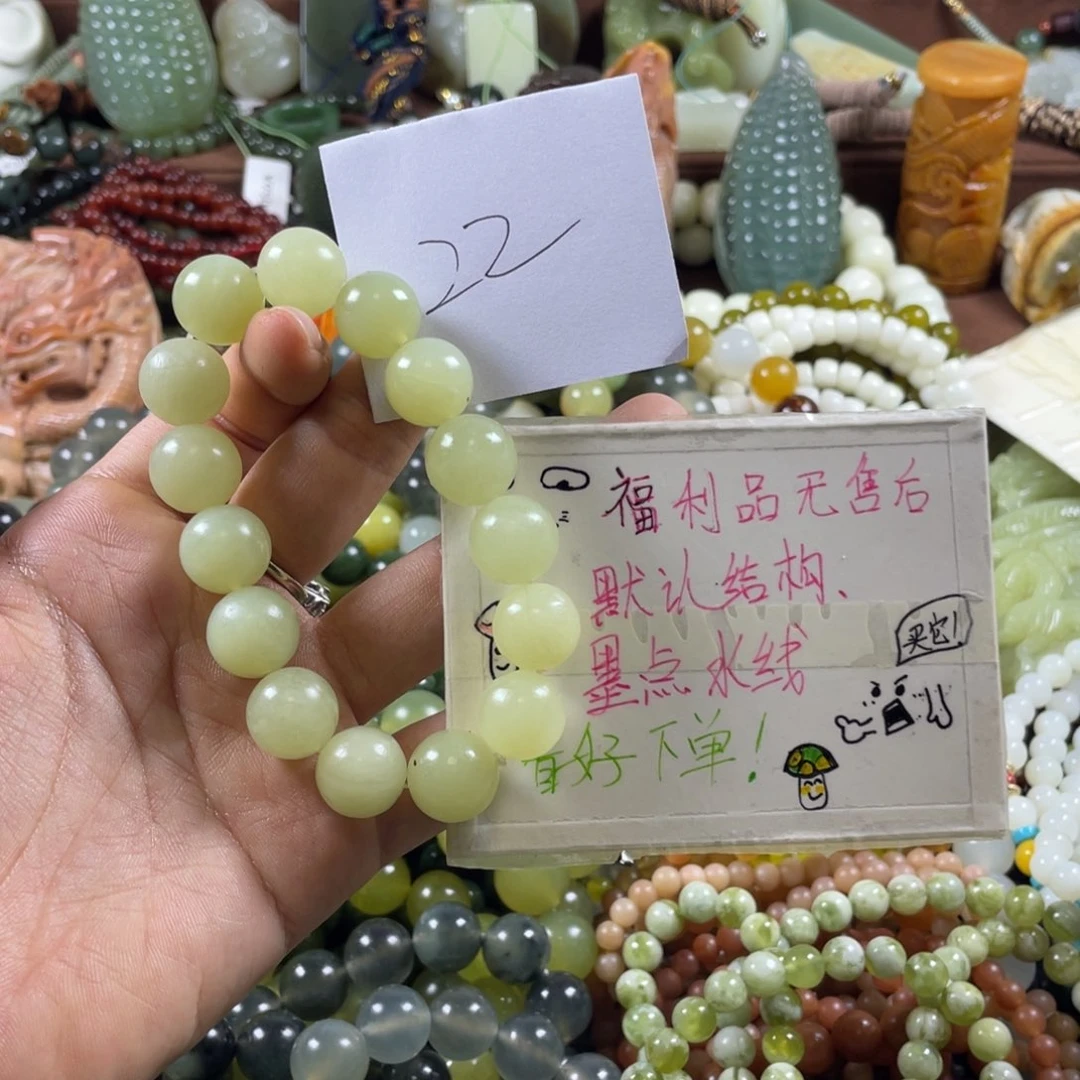 未镶嵌蛇纹石玉手串