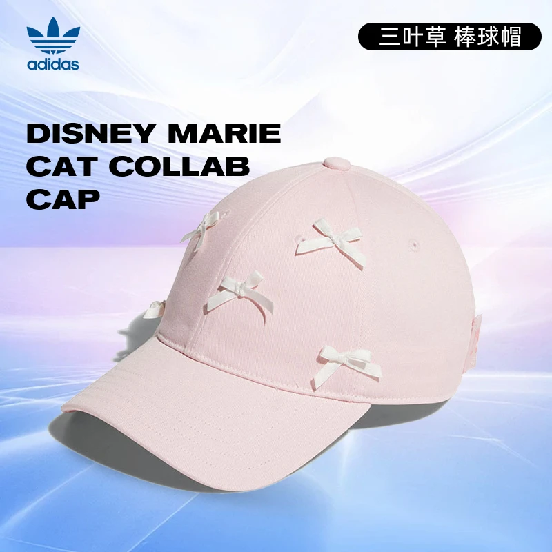 [商城]【流光风】adidas阿迪达斯迪士尼玛丽猫运动遮阳棒球帽KC1427