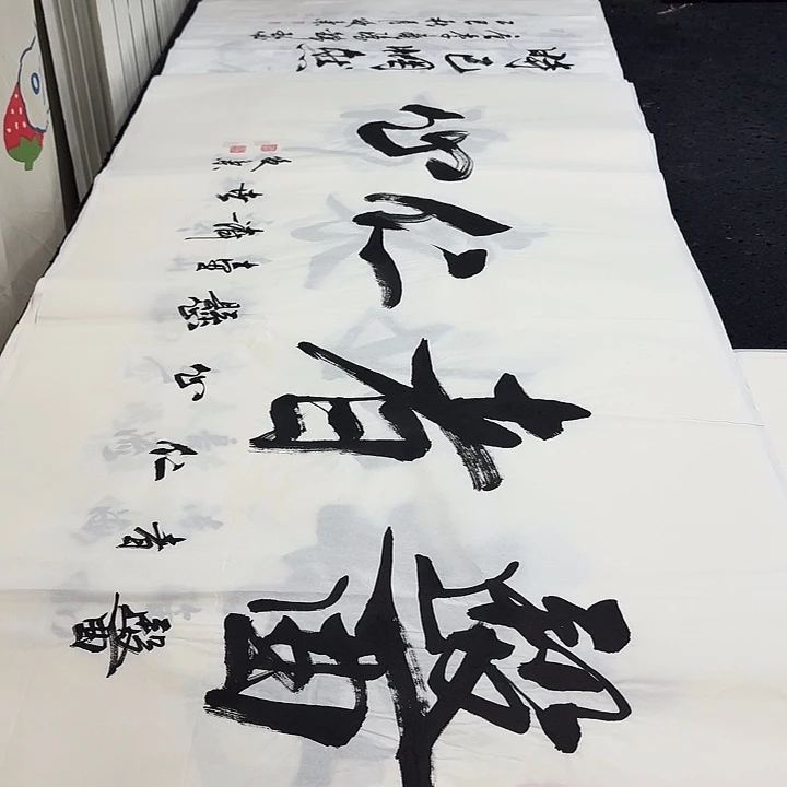 书法老师精品老师