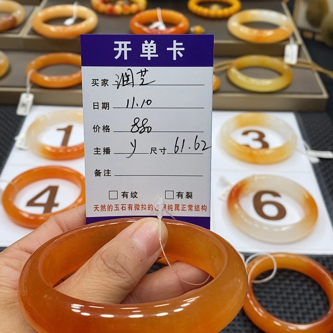 润***材石英质玉（黄龙玉）未镶嵌手镯