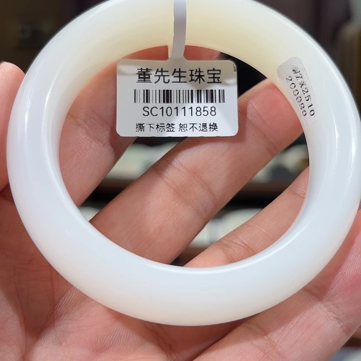 平****和田玉（白玉）未镶嵌手镯