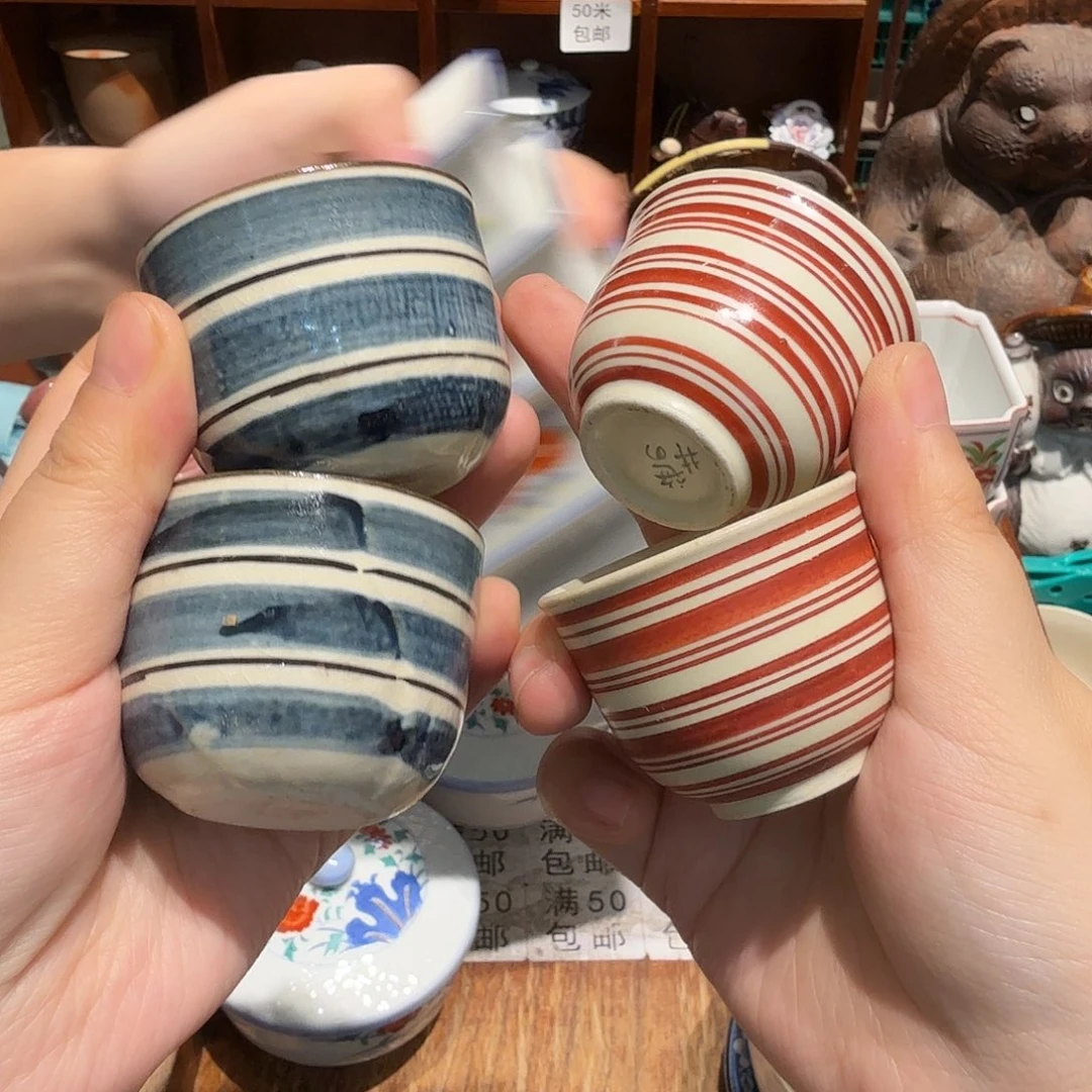 瓷片五十包邮 非全新