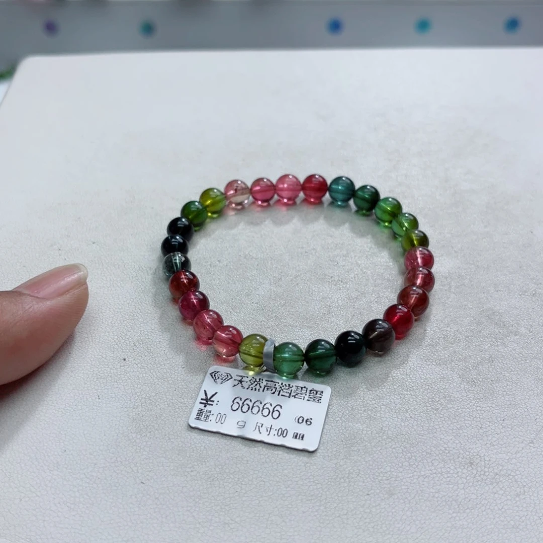 手链未镶嵌碧玺多样性发一条