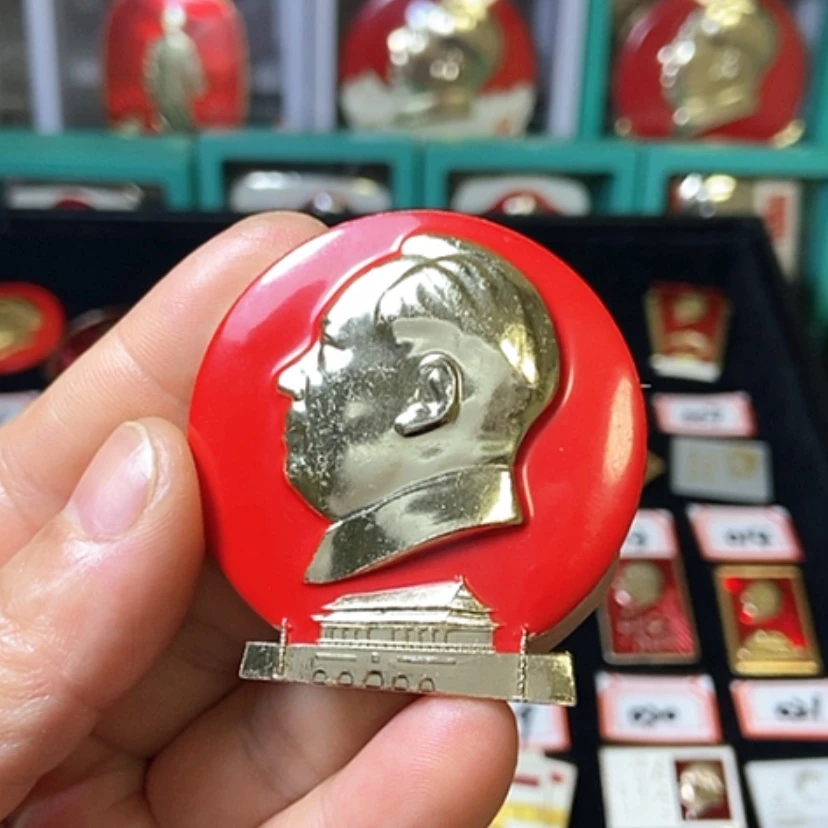 【闪购商品】铝龙**少六七十年代的一枚章