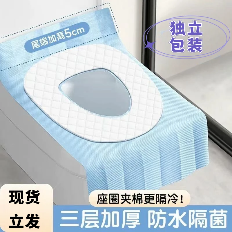 【隔污】一次性马桶垫纸加大加厚四季通用旅行出差酒店便携孕妇可用