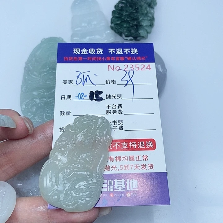 定制翡翠未镶嵌孤**性