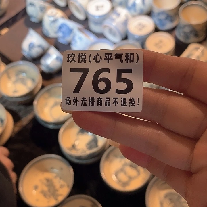 北***u瓷片陶瓷哈哈哈哈哈哈哈哈哈哈哈