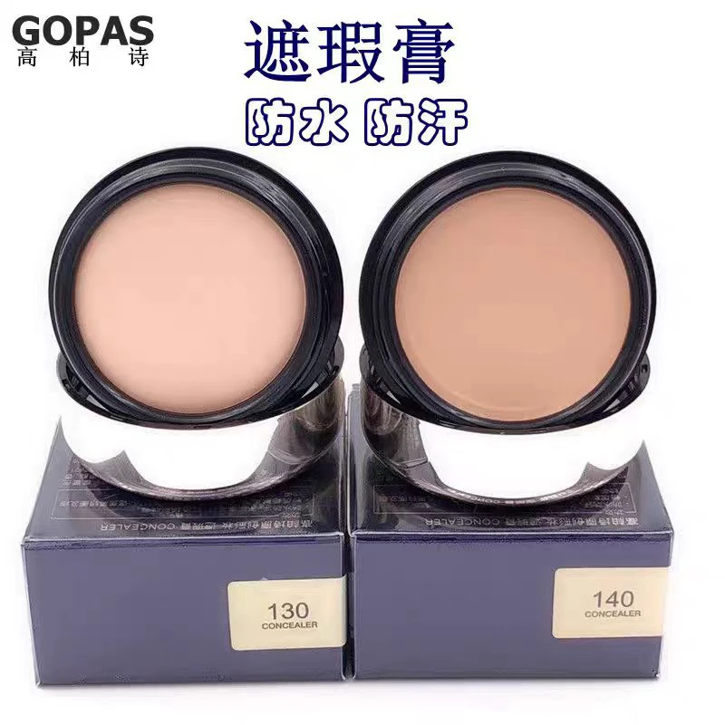 GOPAS高柏诗遮瑕膏（拆开不退货不明白勿拍）