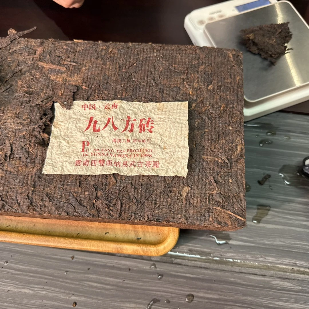 【1074】九八方砖 普洱茶生茶 2900g