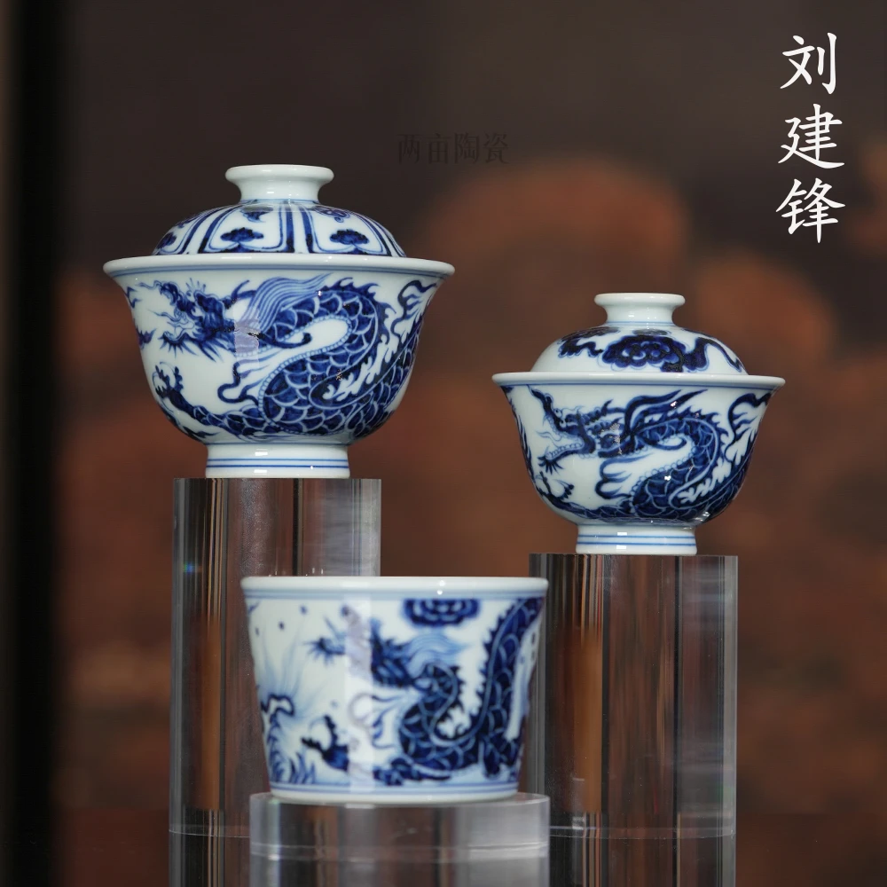 刘建锋窑仿元龙纹茶具  景德镇柴窑釉下彩手绘青花全手工创意茶器