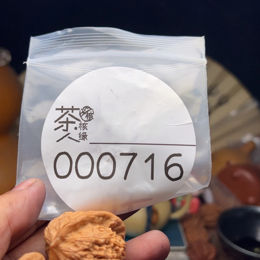 把件文玩核桃今天