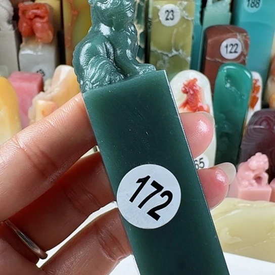 青田石印石M****n印石章料……