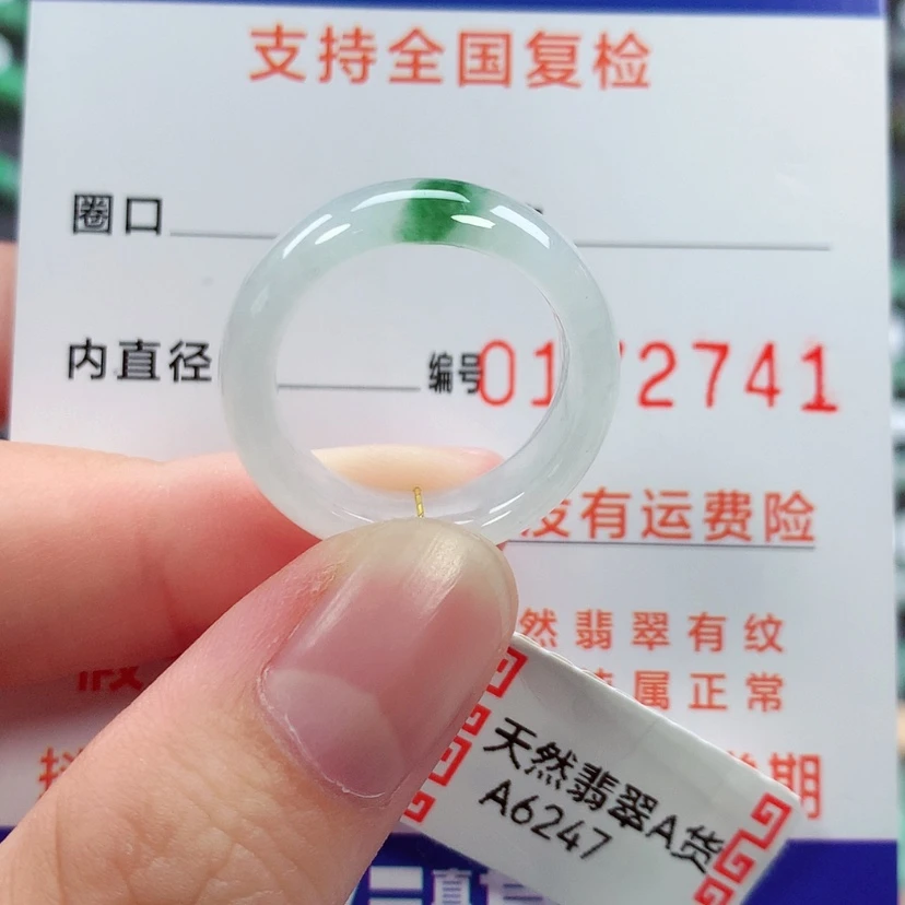 【闪购商品】未镶嵌戒指翡翠15号