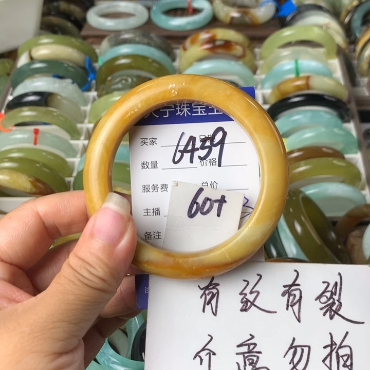 蛇纹石玉未镶嵌手镯6459