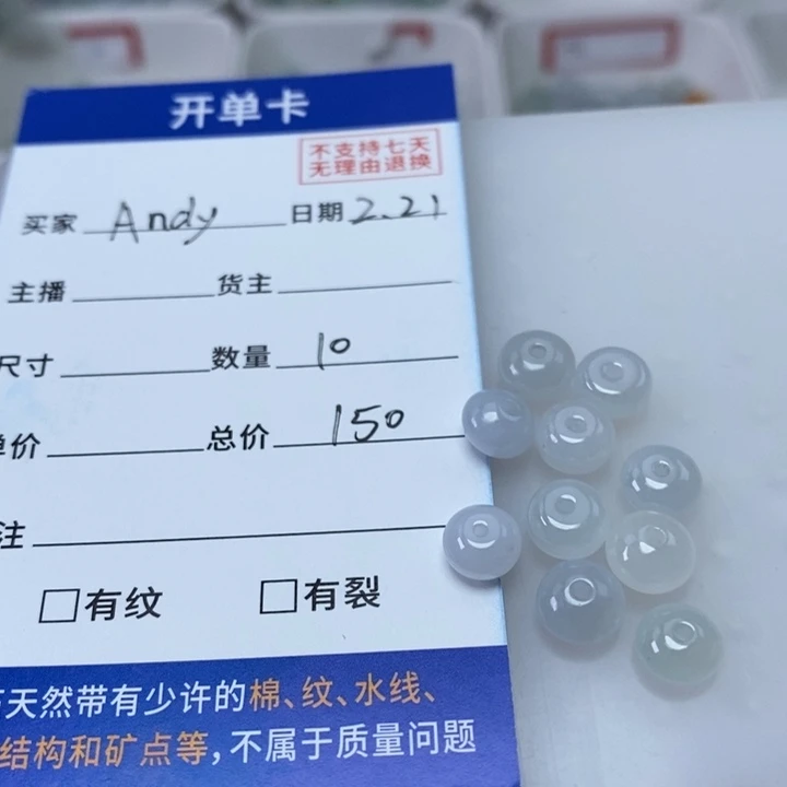 翡翠手链未镶嵌A****Y翡翠散珠