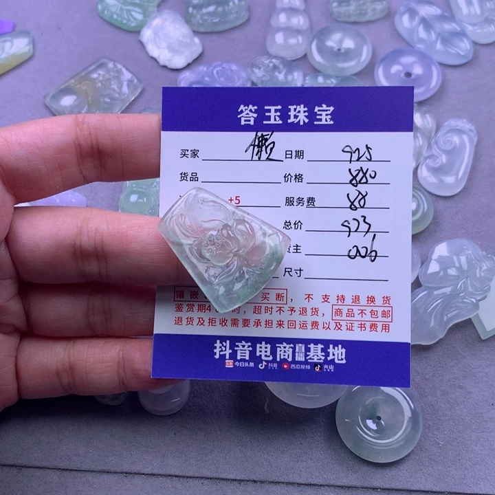 颈饰未镶嵌翡翠阿*