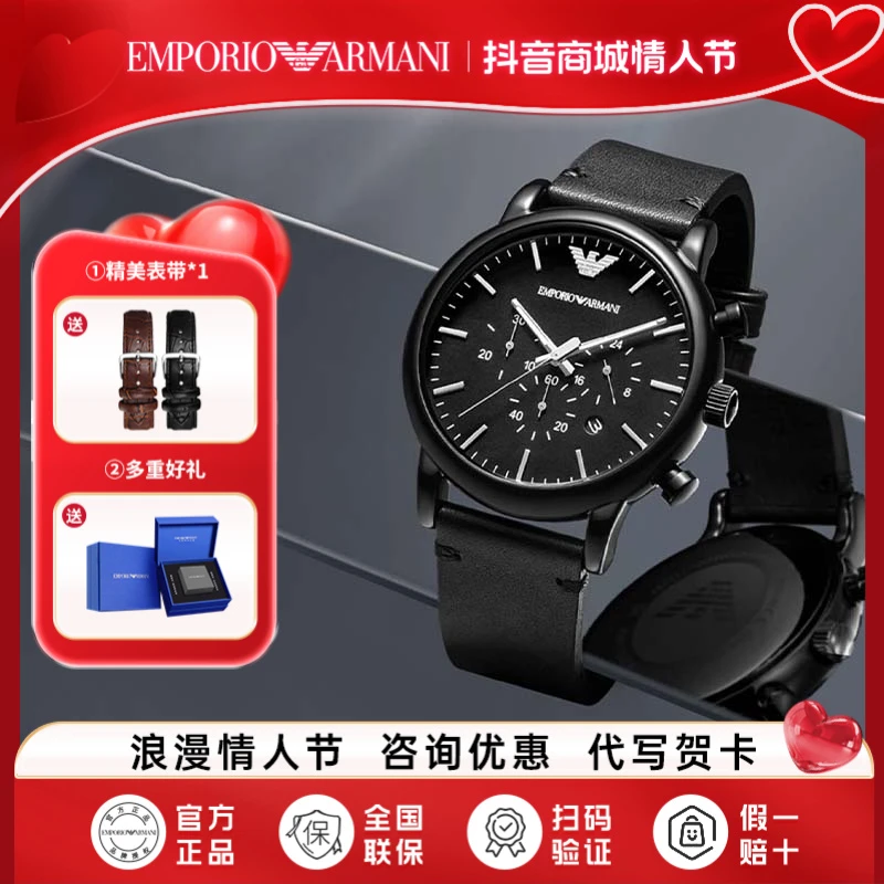 EMPORIO ARMANI阿玛尼手表男士经典商务休闲石英腕表AR1918