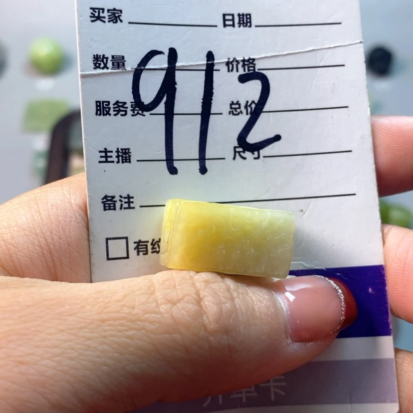 【闪购商品】蛇纹石玉吊坠(不含链)未镶嵌万*人