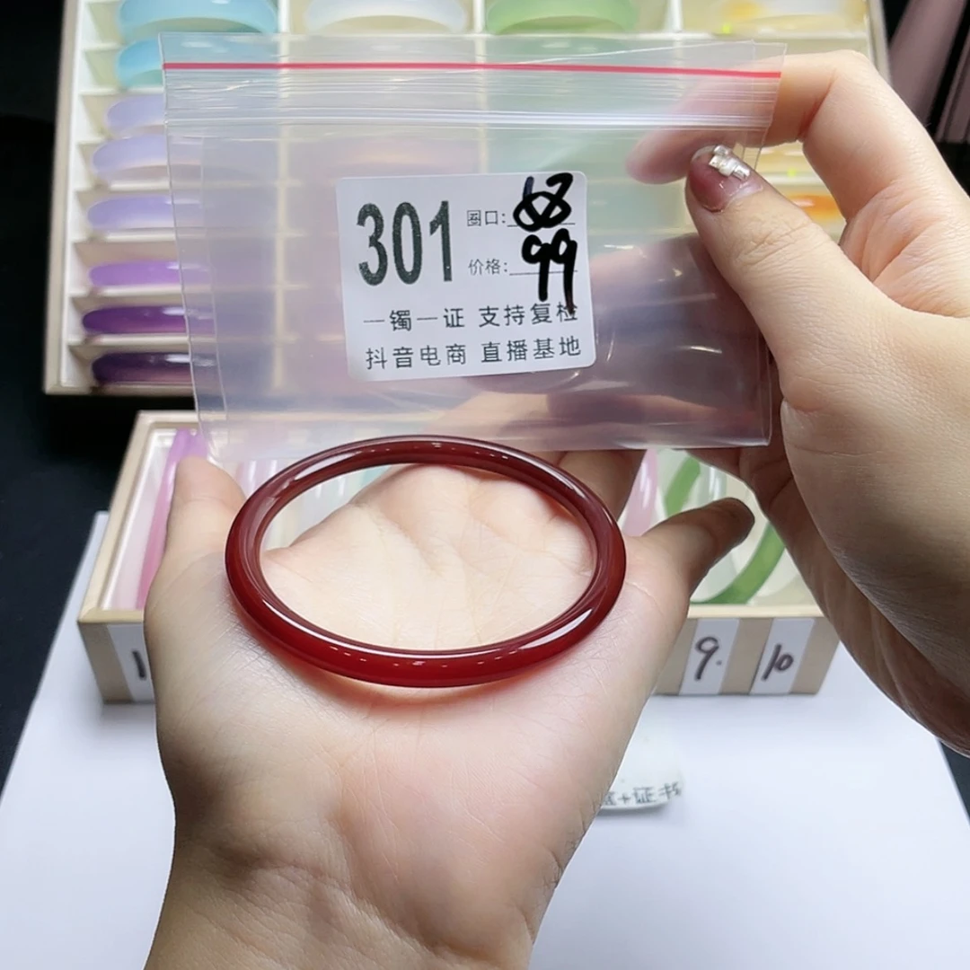 【闪购商品】手镯玛瑙/玉髓未镶嵌潘*霞