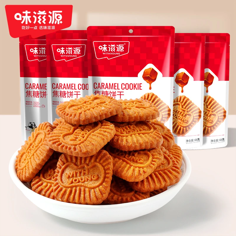 味滋源焦糖饼干68g*5袋黑糖比利时风味酥脆浓郁小零食