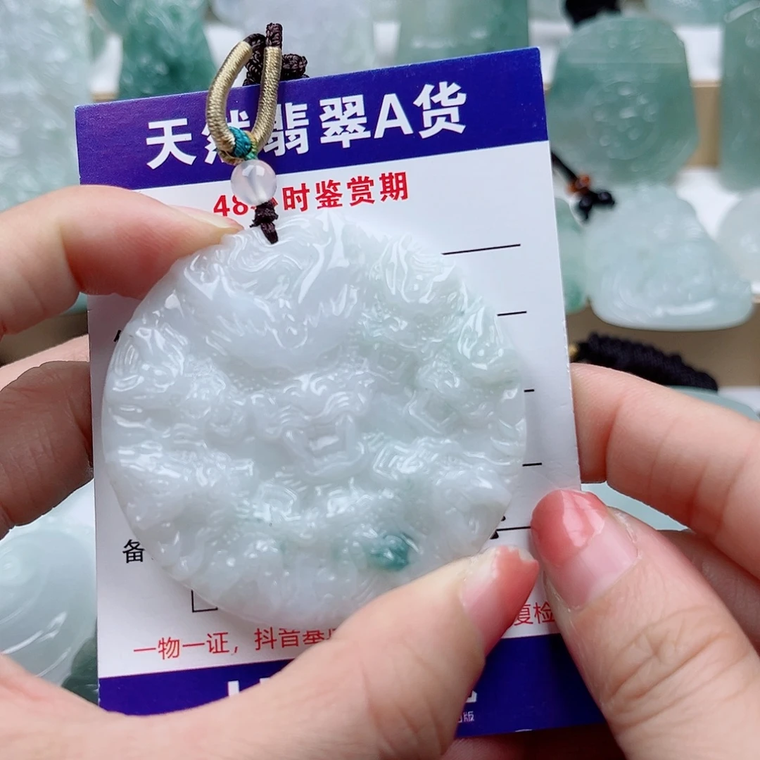 翡翠未镶嵌颈饰