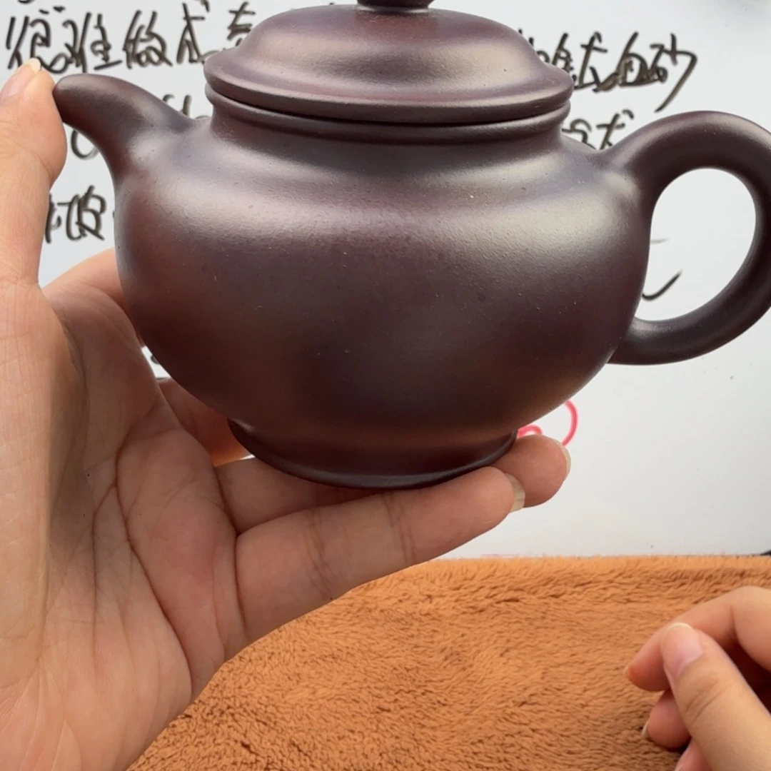 紫砂茶壶宜兴原矿龙血砂280